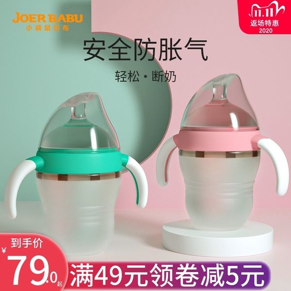 

silicone milk bottle newborn and straws for big babies