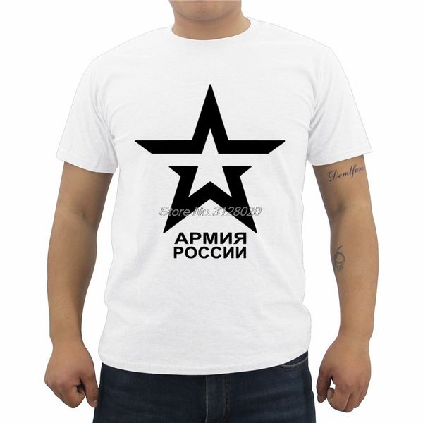 

new emblem of the russian army pentagram print men's casual summer short sleeve cool tees sport hooded sweatshirt hoodie men t shirt