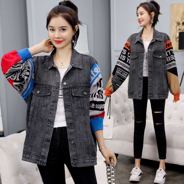 

2020 spring korean knitted sleeve denim jacket women's hong kong style loose and lazy top, Black;brown