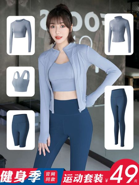 

yoga suit women's gym autumn morning network red professional fashion high-end running clothes winter, Gray