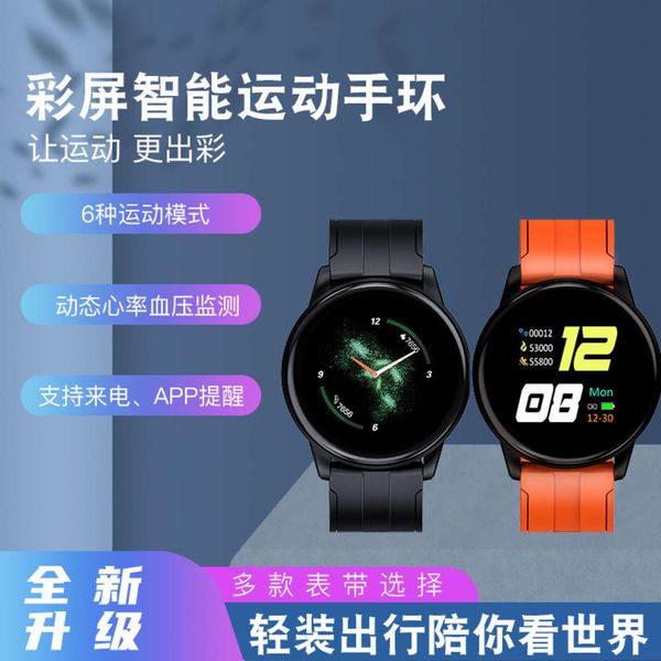 

screen new smart color bracelet b7 smart watch mountaineering exercise bracelet heart rate blood pressure bracelet, Slivery;brown