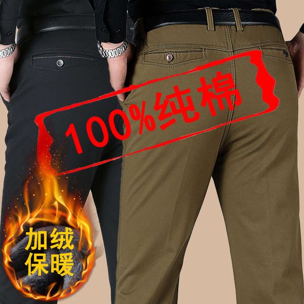 

2 / 1]100% cotton casual straight tube loose high waist deep crotch middle aged men's pants dad's clothes, Black;green