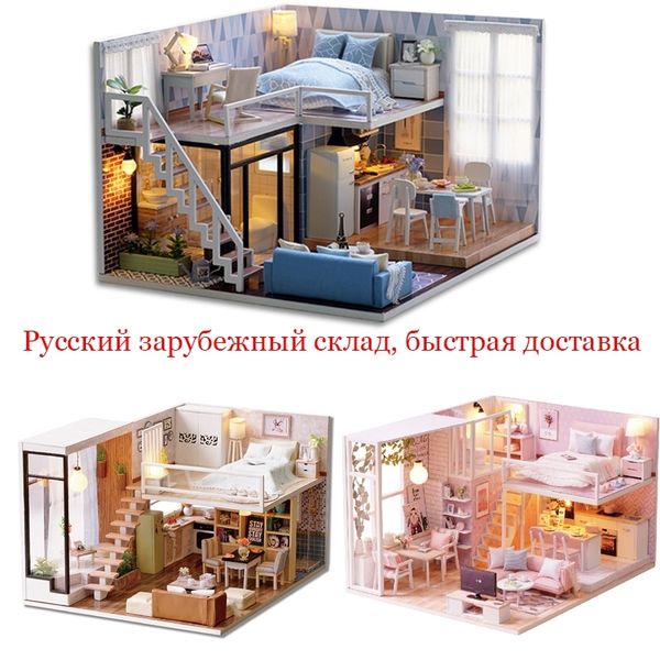 

diy miniature dollhouse model doll house furniture led light 3d wooden mini dollhouse handmade gift toys for children l023 #e y200413