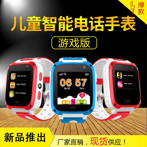 

t10 children's game watch card calls location security fence camera to take ps