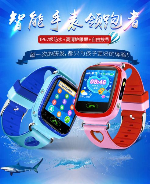 

y59 smart phone watch children's waterproof high definition color screen touch magnetic charging giftjk