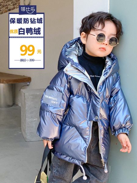 

boy's thickened baby down jacket, small medium-sized bright face, girl's coat, boys and girls' light new style children, Blue;gray