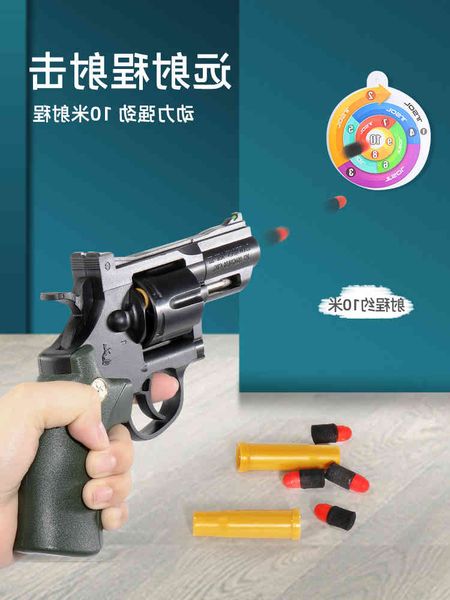 

472954left wheel soft bullet shell throwing children's moon hand small gun toy simulation metal boy grab and launch soft egg alloy mode