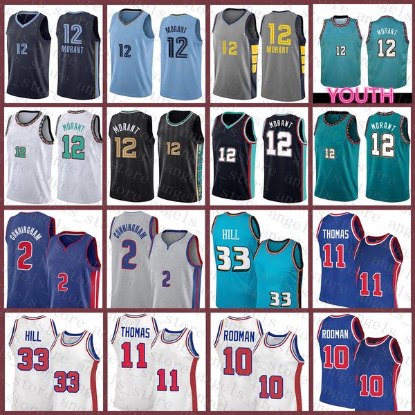

2021 new ja 12 morant basketball jersey cade 2 cunningham mens grant 33 hill isiah 11 thomas dennis 10 rodman green, Black;red