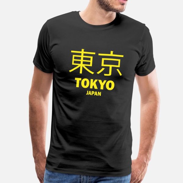 

tokyo japan japanese gift t shirt popular sports tracksuit hoodie sweatshirt