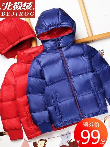 

arctic 2020 new winter down jacket short thickened boys girls baby children's coat, Blue;gray