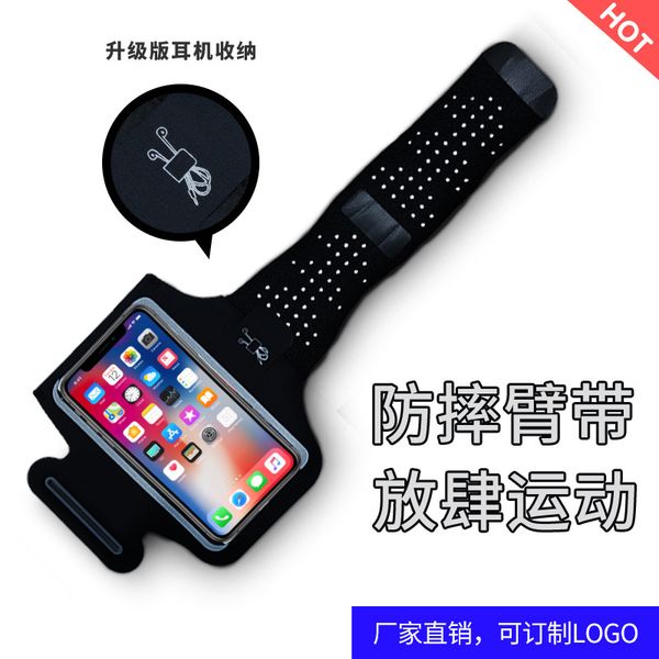 

2020 running arm bag outdoor sports mobile phone case bags handset package waterproof breathable stretch lycra arm cuff pockets pouch