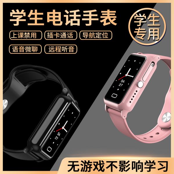 

junior telephone watch high school students' positioning boys and girls older children's gps anti walking, Slivery;brown
