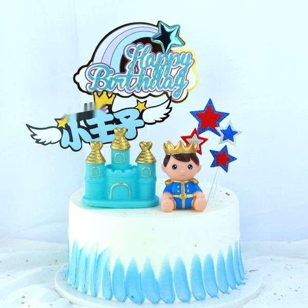 

3ht04 copyright cake decoration baking prince five pointed star little prince decoration rainbow baked plug-in cake castle rqs2n