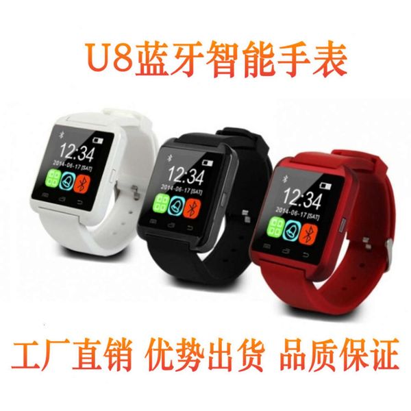 

u8 smart watch