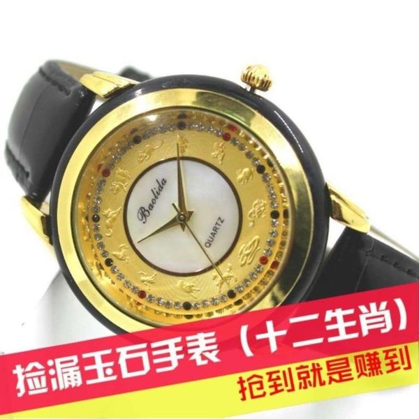 

zodiac hetian moyu twee constellations jade direct special price