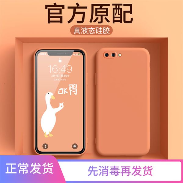 

oppor15 mobile phone case liquid silica gel r15 dream version men's and women's new soft shell oppor15x personality creativity k1