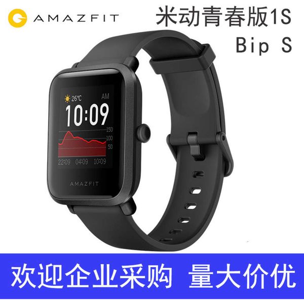 

amazfit youth 1s smart watch huami outdoor sports running heart rate waterproof payment nfcjk