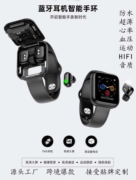

factory smart watch two in one bluetooth headset bracelet noise reduction health detection waterproof