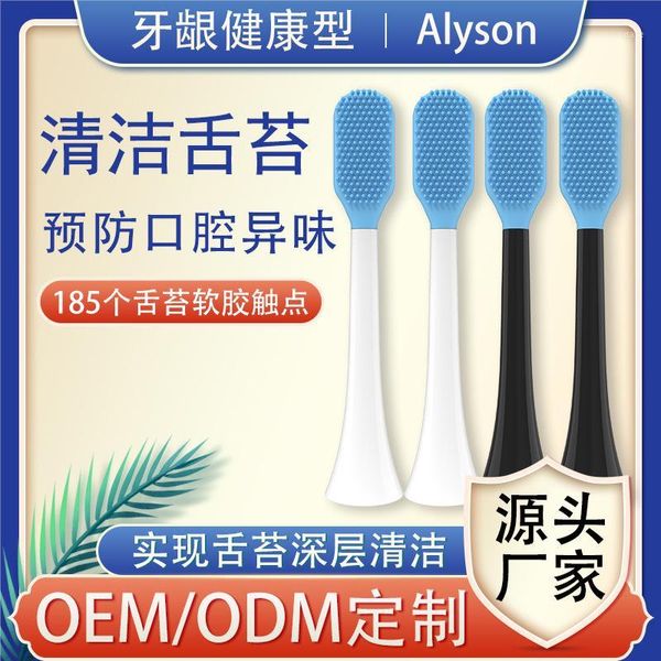 

smart electric toothbrush tongue cleaning head bad breath scraper universal millet/mj/ person x1x3x5/beta1