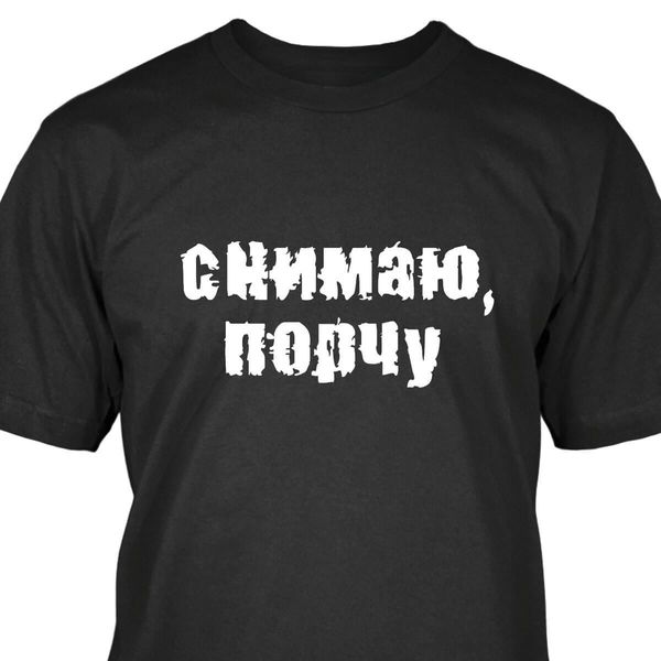 

2019 fashion 100% cotton men men t shirt custom new fashion russisches pick up t-shirt shirtcustom sport hooded sweatshirt hoodie