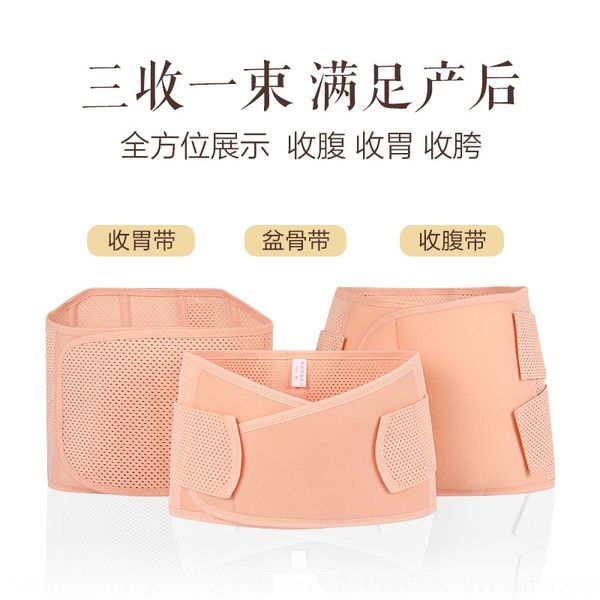 

n6ap women postpartum 25 steel bonds latex girdle corset spandex body shaper slimming recover waist belt beauty shapewear underwear vest bla, Black;white