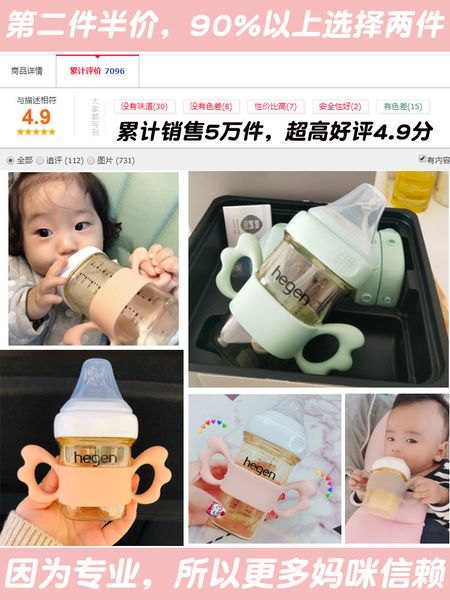 

hegen straw bottle gravity ball hagen handle insulation sleeve accessories drinking nipple water cup pipette