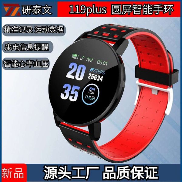 

119plus smart round screen bluetooth call reminder exercise bracelet step rate sleep moni