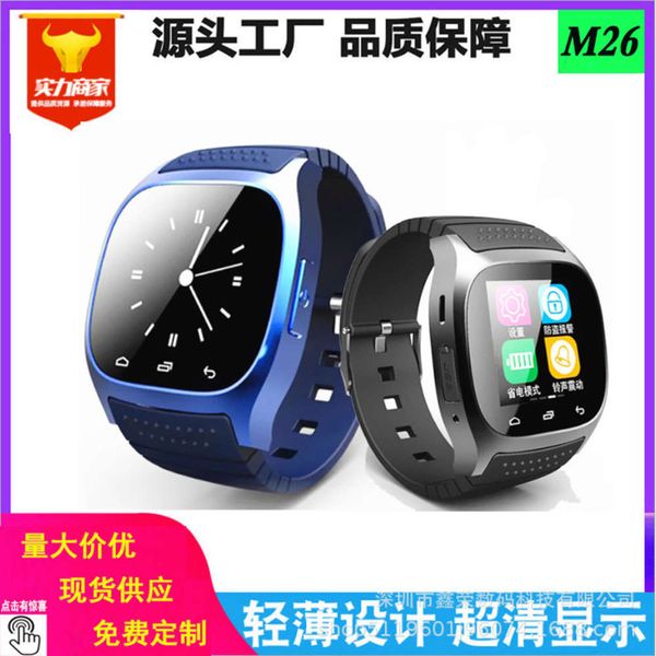 

new m26 smart watch movement bluetooth step information call wechat qq instant re