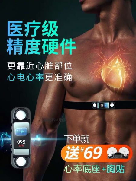 

grade health real time prsure body fat heart rate alarm blood oxygen electrocardiogram hrv intelligent bracelet instrument multi