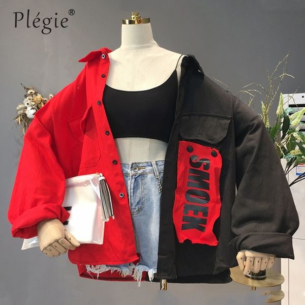 

plegie harajuku oversize patchwork jacket women autumn new arrival outwear coat hip hop streetwear loose bf style jackets 201106, Black;brown