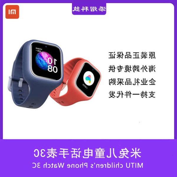 

rabbit children's telephone watch 3c call xiaoai classmate intelligent waterproof positioning 4g multi-functionv1ojk