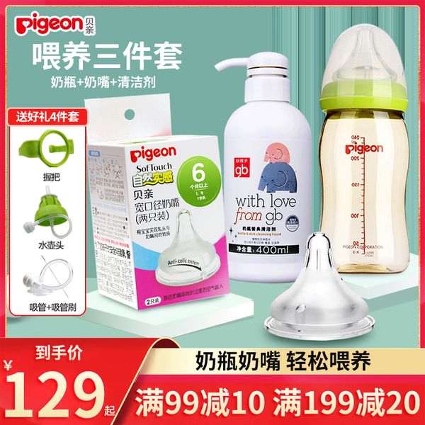 

wide mouth ppsu baby pipette silicone nipple bottle detergent