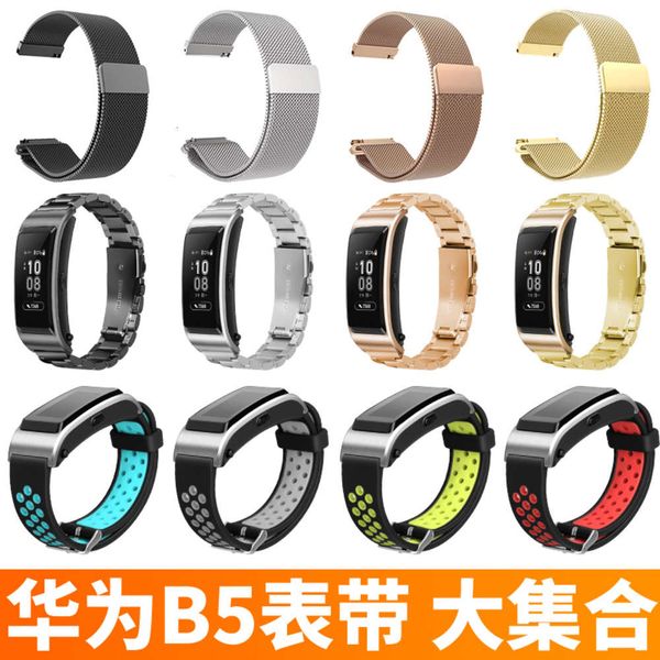 

suitable for huawei accsori metal stainls steel band b5 watch busins edition milane wristband