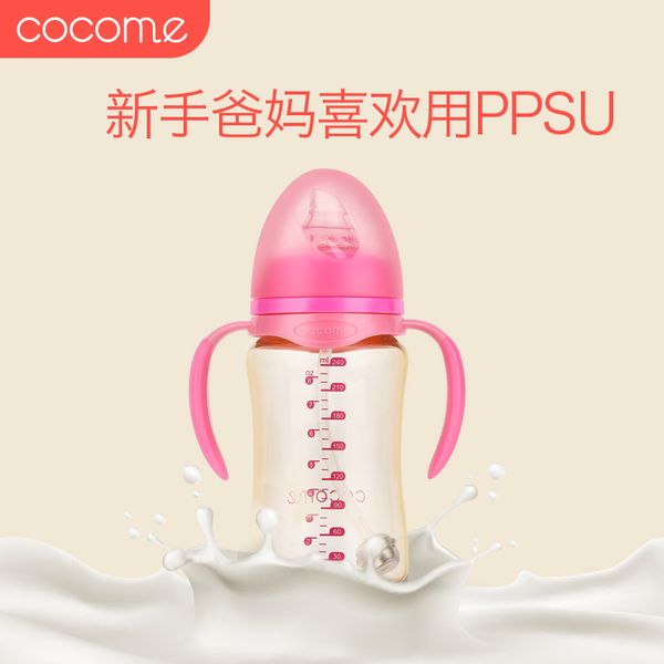 

cocome wide caliber ppsu bottle anti fall with straw handle for newborn baby
