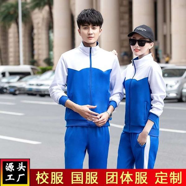 

couple suit women spring sports casual running clothing autumn sportswear men long sleeve group, Gray