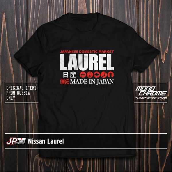 

sport t shirt nissan laurel club s turbo c32 c33 c34 c35 rb20det rb25det