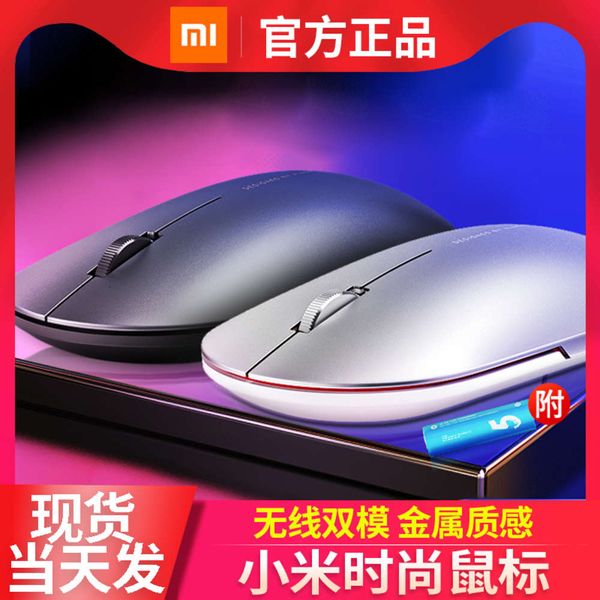 

fashion mouse wirels mouse men's and women's lapdkbluetooth mouse mute