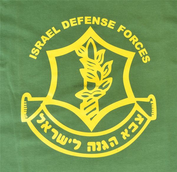 

israel zahal idf defense forces israeli army t-shirt size - xl 6025720248000 fashion tee shirt sport hooded sweatshirt hoodie