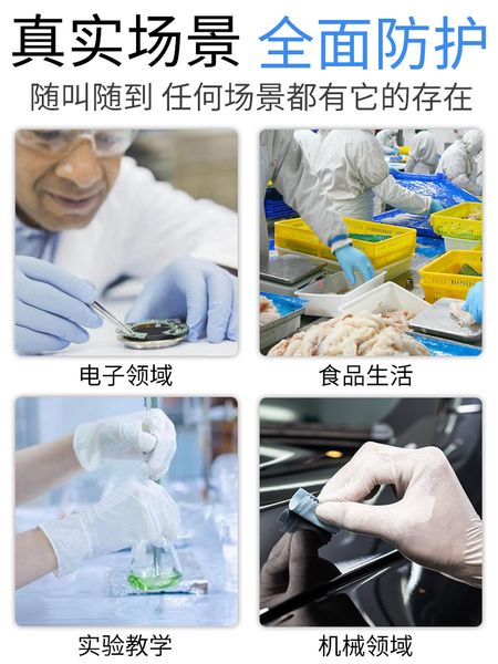 

comfortable resistant thickened newnitrile disposable gloves latex wear rubber food grade beauty salon embroidery labor protection new