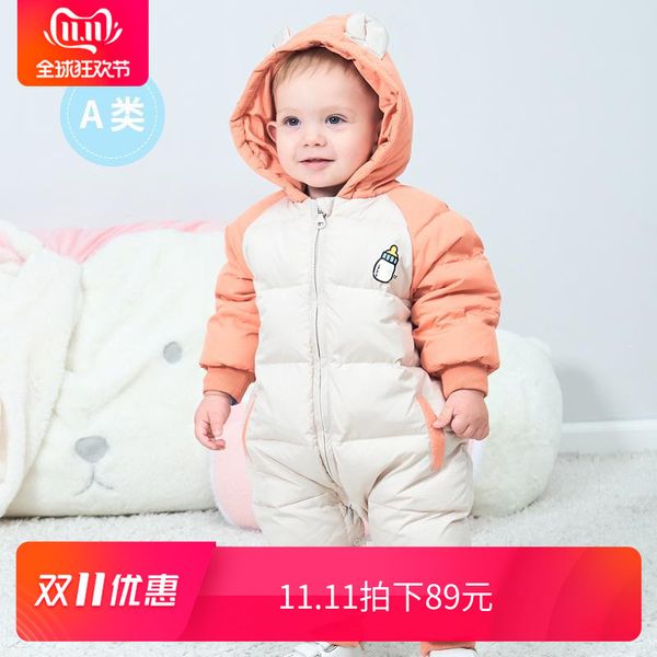 

clearance bala bara naughty one piece baby down jacket winter thickened climbing hugging clothes, Blue;gray