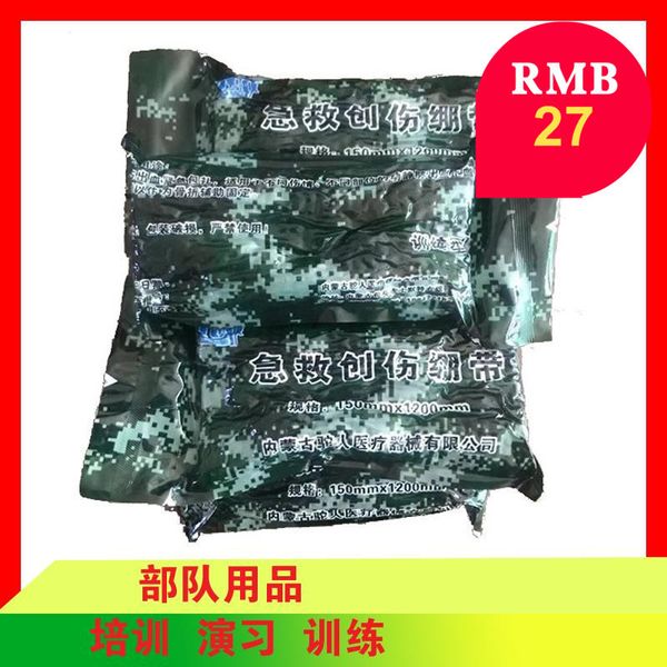 

first aid trauma israeli bandage unit training outdoor