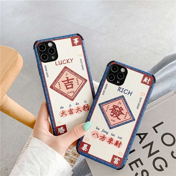 

embossed faji characters for 11pro maxx mobile phone case xs max 11 7 / xr all inclusive fall proof creative personality day korean
