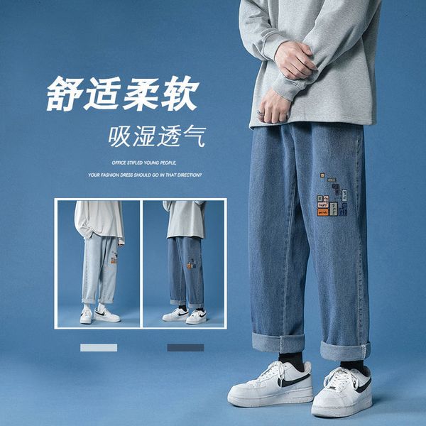 

brem 2021 male spring new breeches wide leg pants youth i8zf, Blue