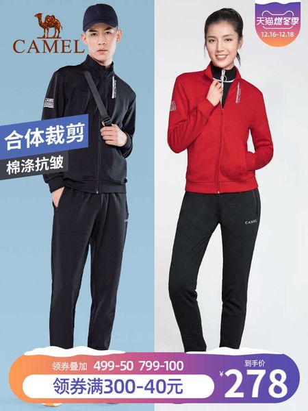 

camel sportswear suit autumn winter men's and women's long sleeve stand collar couple zipper exercise fitness two piece set, Gray