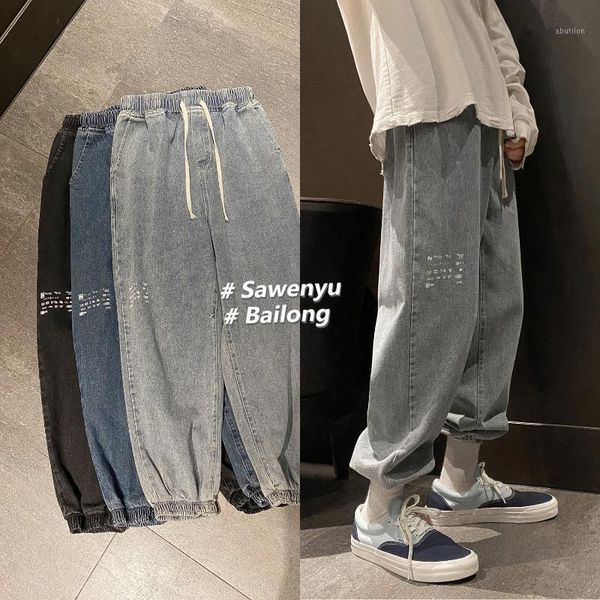 

men's jeans boutique fall 20 korean casual men's printed fashion brand loose leggings drawstring pants1, Blue