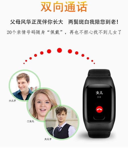 

h10 heart rate blood prsure sanitation worker urban management nursing home travel call elderly positioning smart bracelet watc