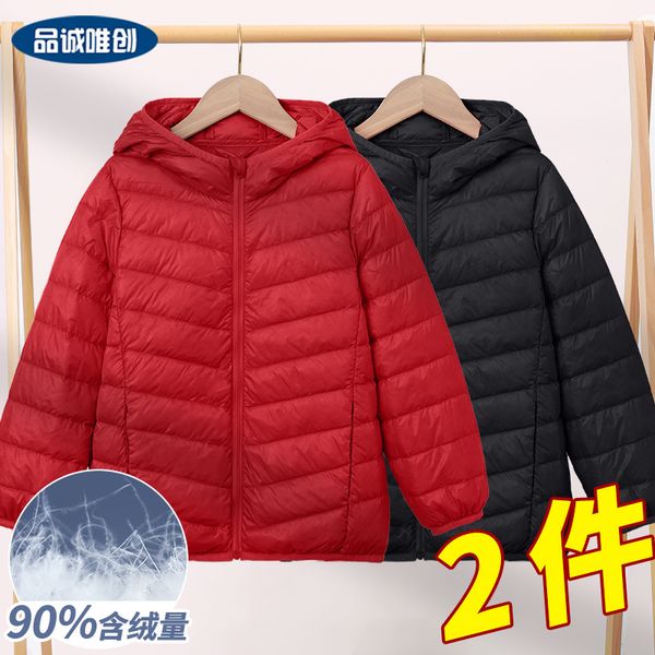 

boys' lightweight jacket 2020 new big black thickened coat children's white duck down winter wear, Blue;gray