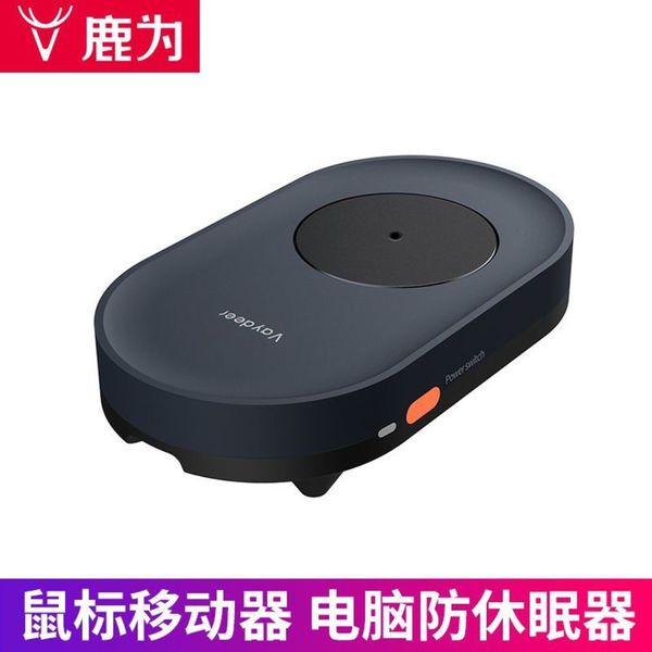 

vaydeer analog driverls usb mechanical automatic mouse mover computer anti dormancy device