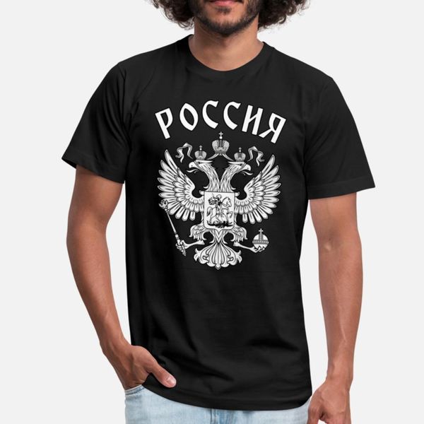 

russian coat of arms t shirt fun street tracksuit hoodie sweatshirt