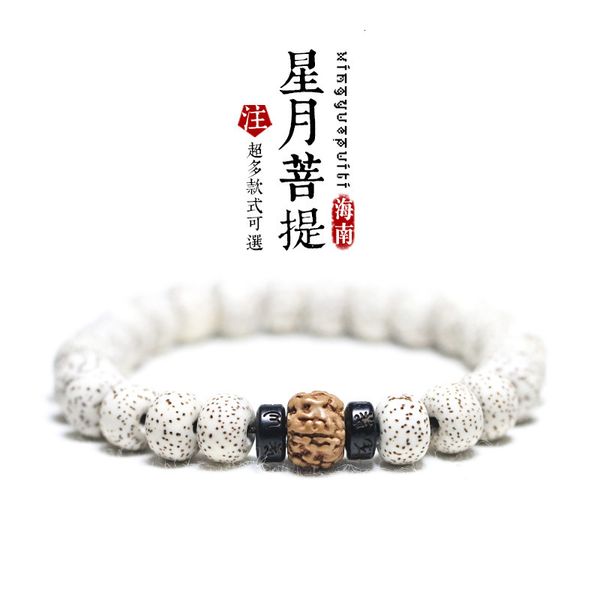 

hainan star moon bodhi zigen single circle hand string men's diamond bracelet korean fashion student female red sandalwood simple, Black